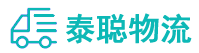 重庆到和龙市物流公司